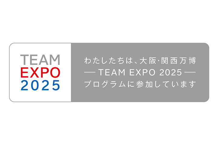 【セブンパーク天美】セブンパーク天美は、大阪・関西万博の「TEAM EXPO 2025」プログラム／共創パートナーに登録されています。 イメージ