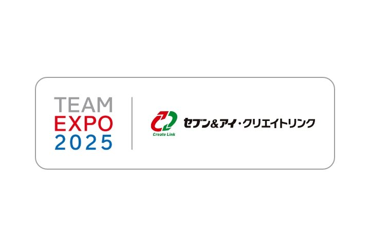 EXPO 2025 大阪・関西万博に向けた取り組みについて イメージ
