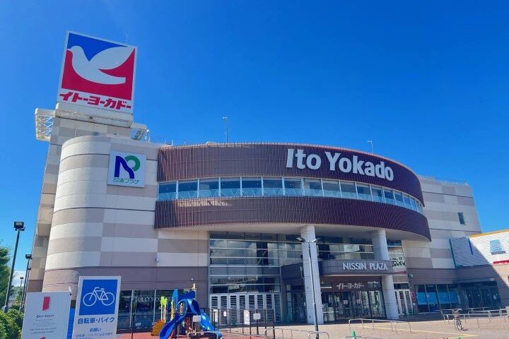 イトーヨーカドー三島